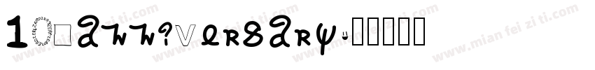 10 anniversary字体转换